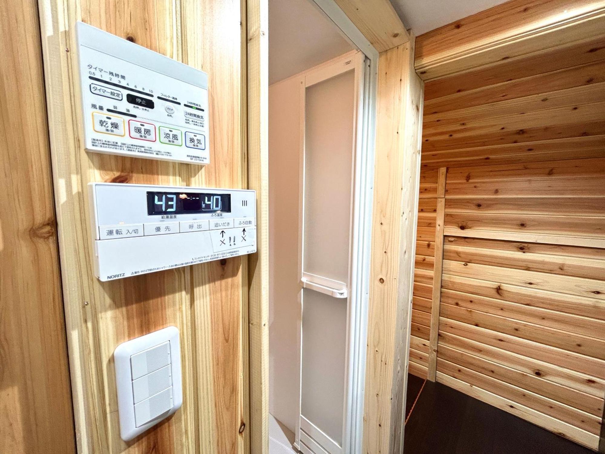 Villa HDO Furano Garden House Exterior foto